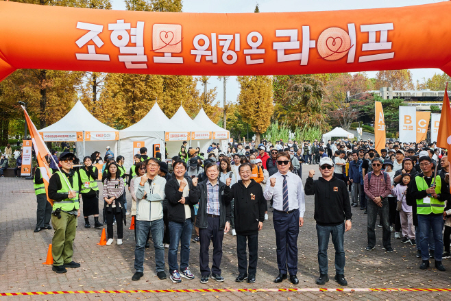 [이미지(2)] KB라이프생명사회공헌재단