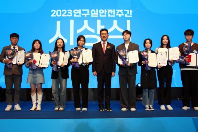 과기정통부 연구실 안전주간