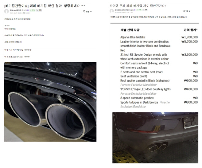 동호회 갈무리
