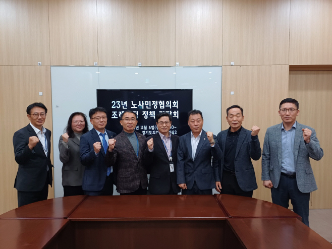 김선영.이용호 의원, 노사민정 협의회 조례 개정 정책간담회