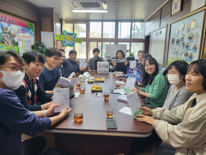 2023. 의령교육지원청 교권북톡소다 운영 사진 1