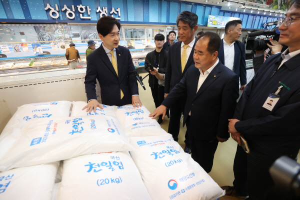 천일염 등 정부비축 수산물 방출 현장점검<YONHAP NO-2978>