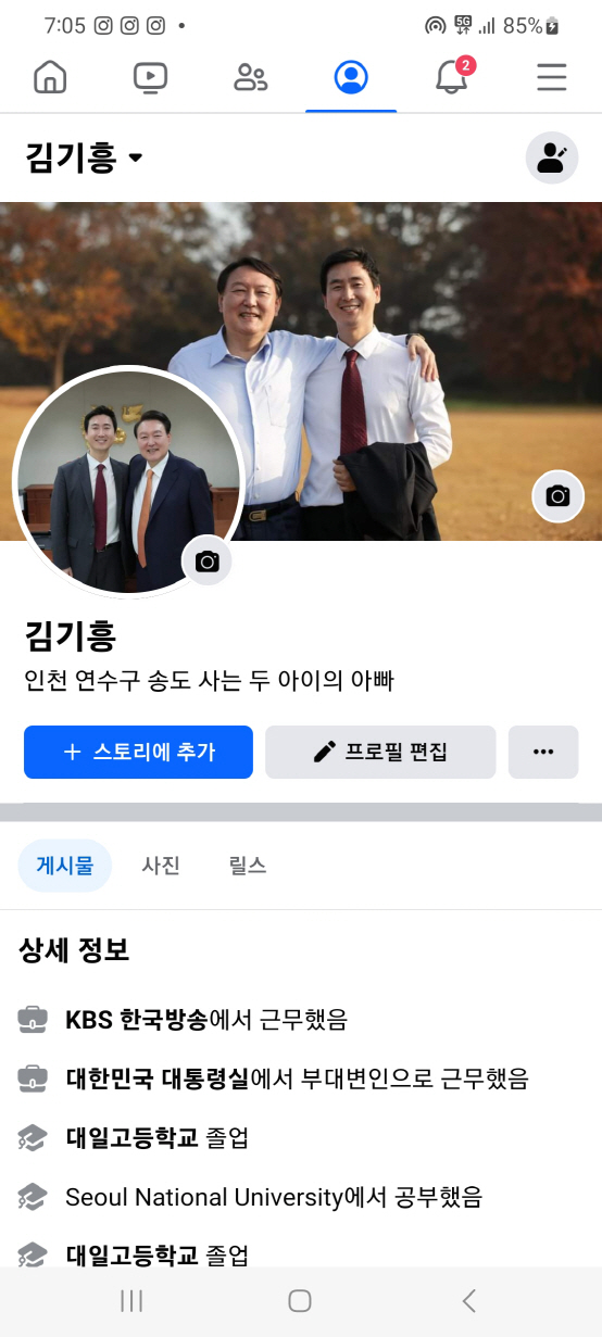 KakaoTalk_20231106_134401323_05