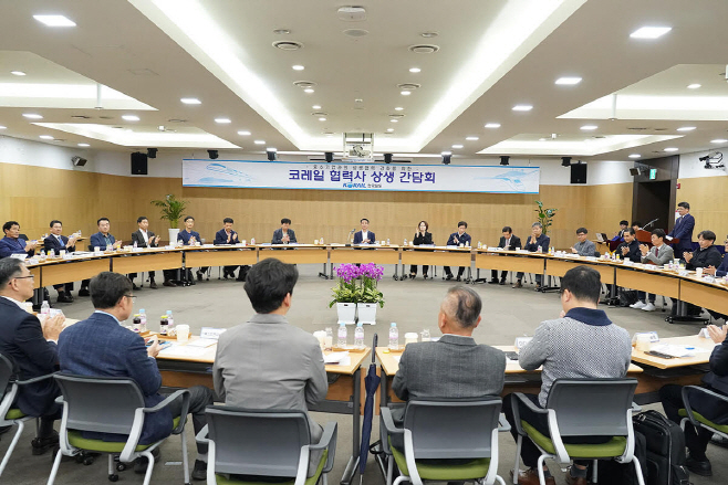 코레일