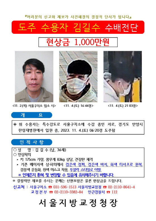 KakaoTalk_20231106_111108294