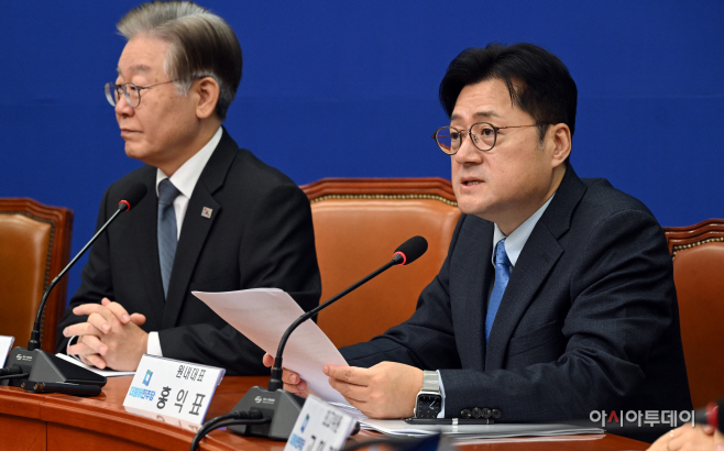 더불어민주당 최고위원회의
