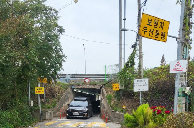 보행자 안내 표지판