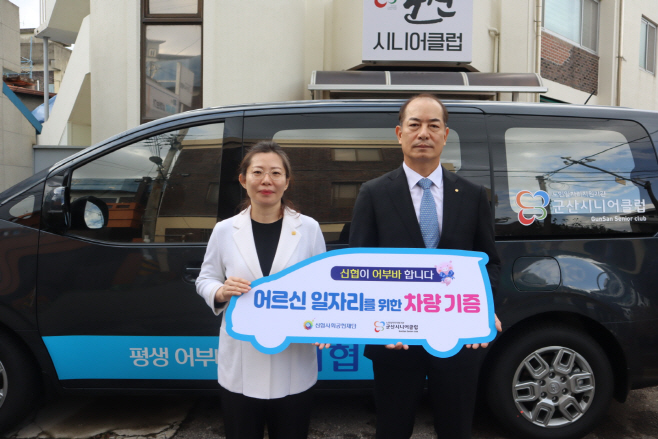 신협사회공헌재단 상임이사
