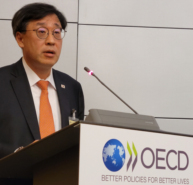 과기정통부 OECD 디지털 권리 워크숍