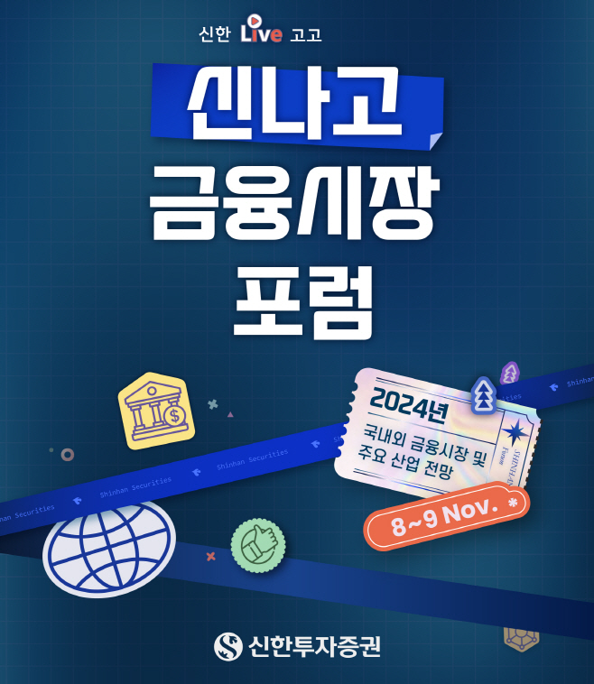 2024ㅊㅗㄷㅐㅈㅏㅇ_ㅊㅚㅈㅗㅇ