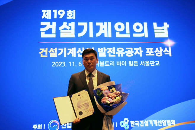 사진1_틸트프로_민병규 대표이사_산업부장관상 수상