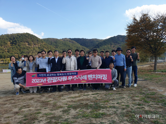 야주시