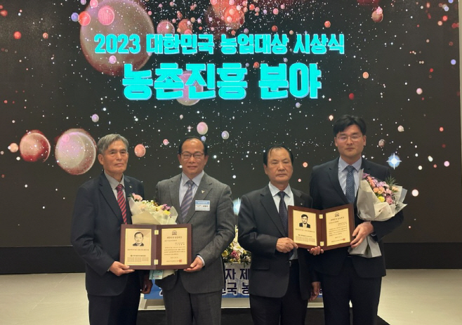 2. 대한민국 농업대상