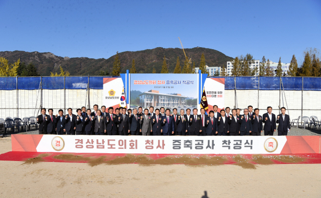 착공식2