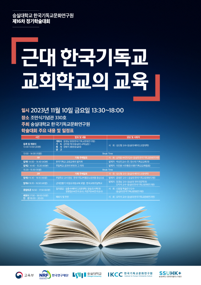 KakaoTalk_20231107_103706995