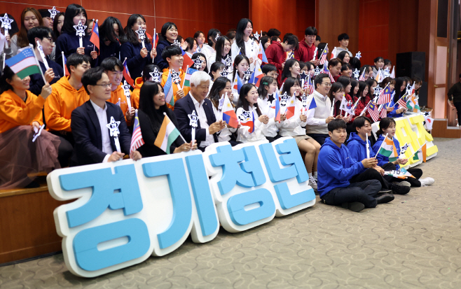 경기청년스타즈 발대식