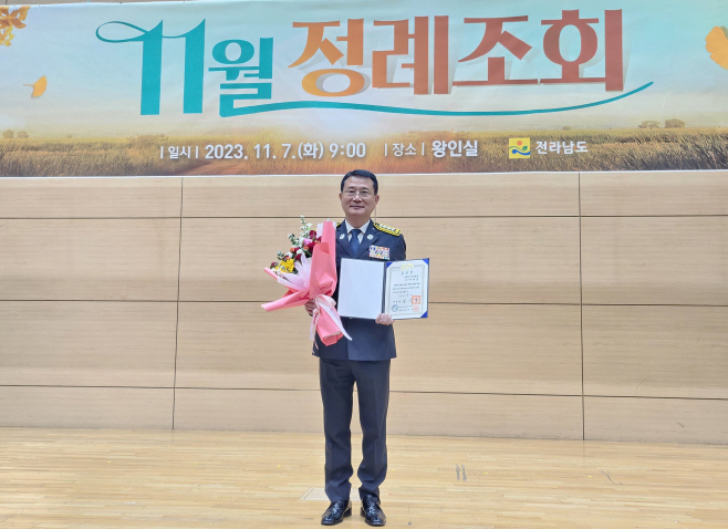 이관섭 영광소방서장