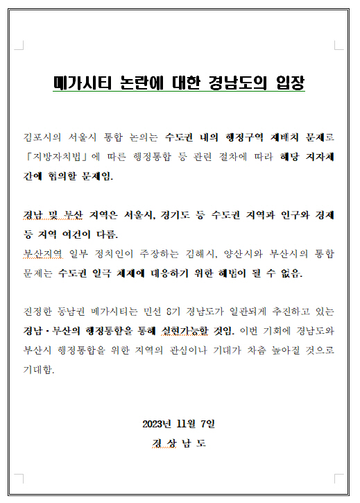 KakaoTalk_20231107_162745422