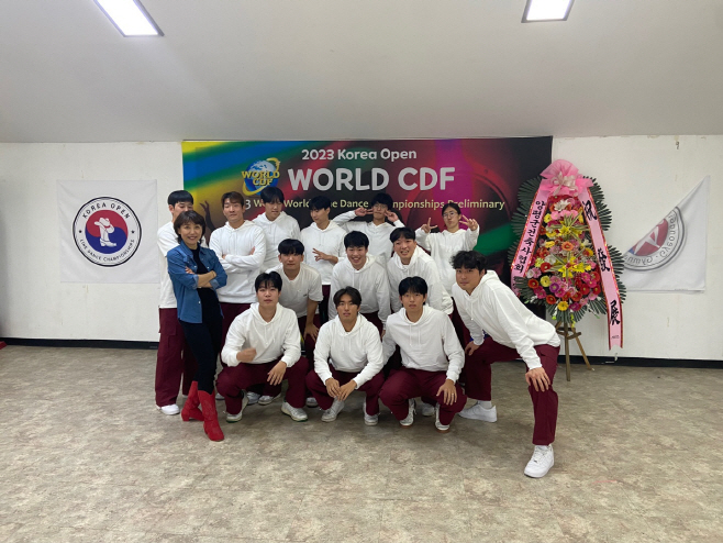 신성대, 코리아 오픈라인 댄스 챔피언십 수상
