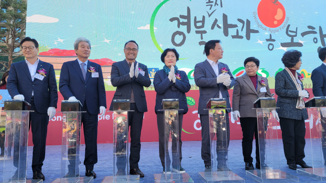사과_홍보_행사_