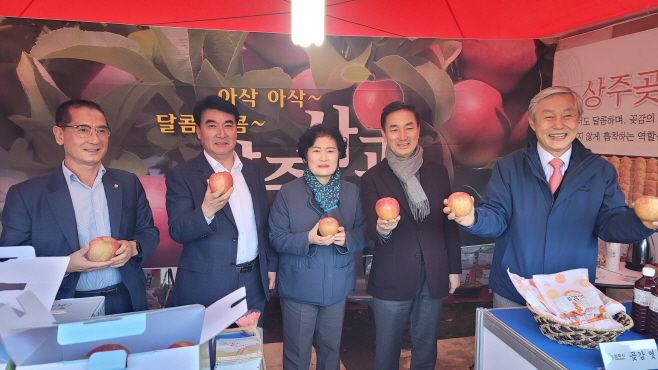 사과_홍보_행사_