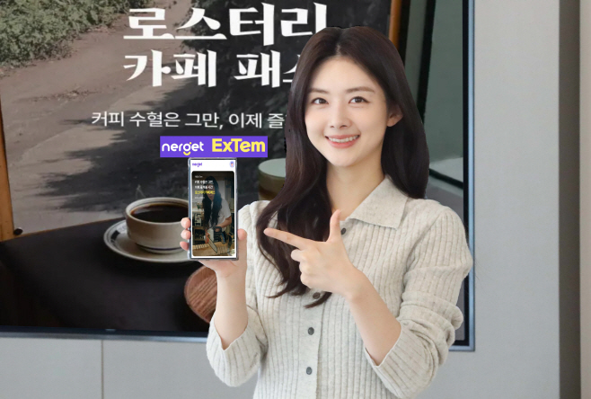 lg u+