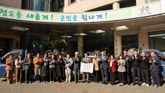 대구은행 청도지점, “사랑의 연탄 나눔”