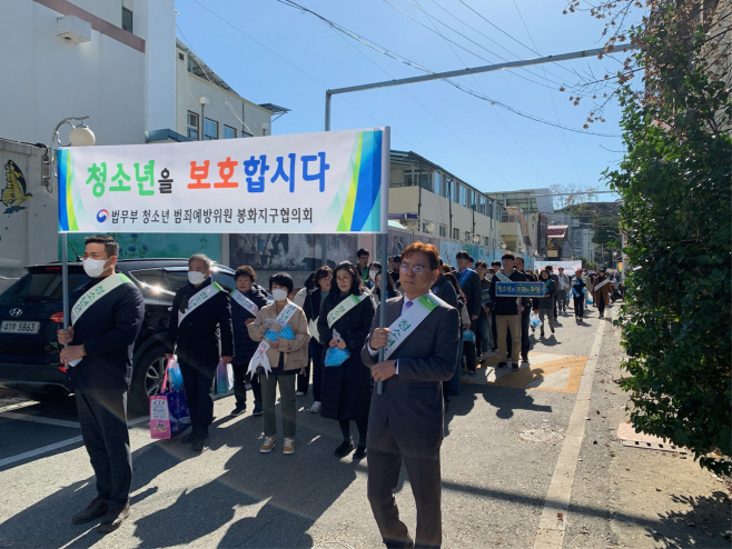 캠페인 펼쳐 (2)