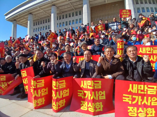 2023 1107 총궐기대회