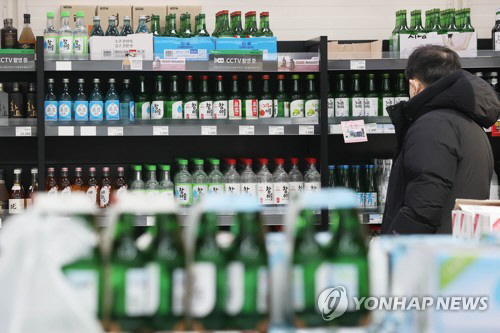소주 연합사진