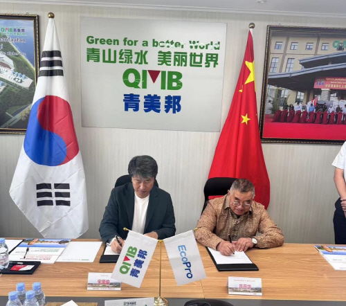에코프로11