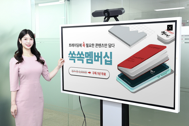 유진투자