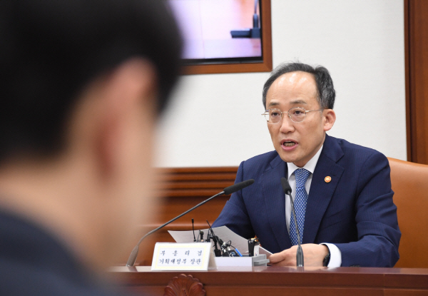 231108추경호부총리-비상경제장관회의 (3)