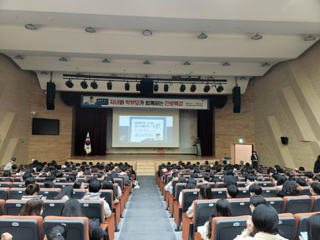 진로교육원, ‘공부의 신을 꿈꿔볼까’1