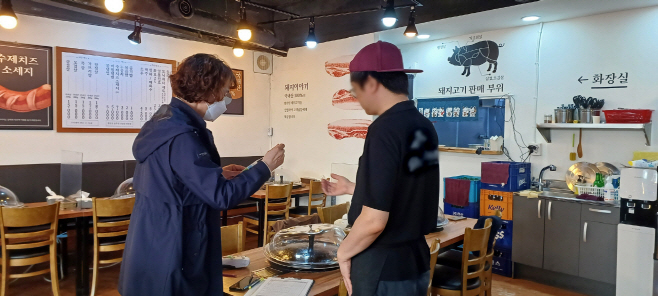 수원화성 일대 일반음식점