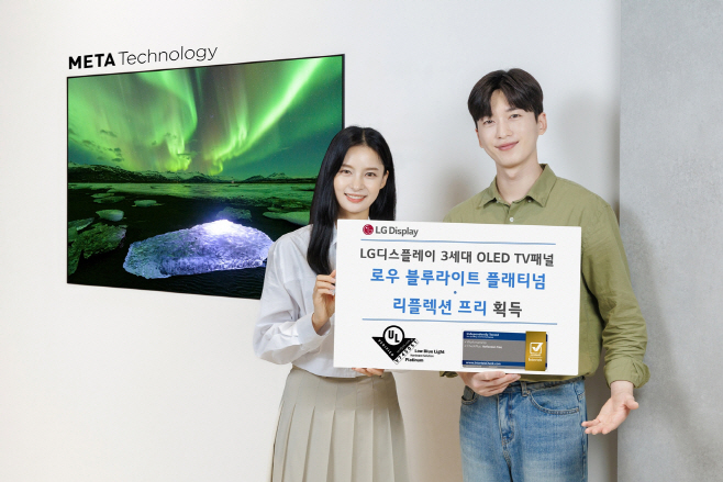 LG디스플레이