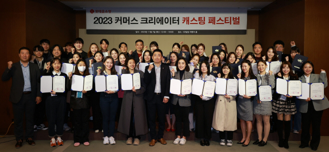 롯데홈쇼핑