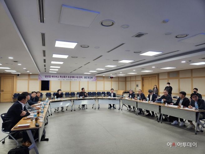 구미시, 글로벌 메타버스 혁신특구 용역 중간보고회