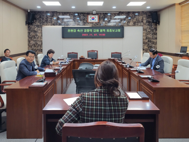 사진대지