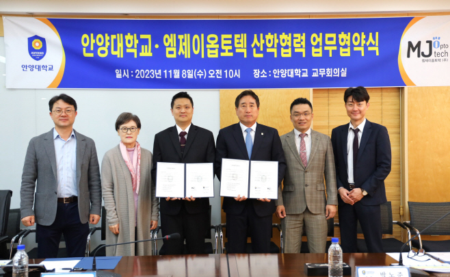 안양대