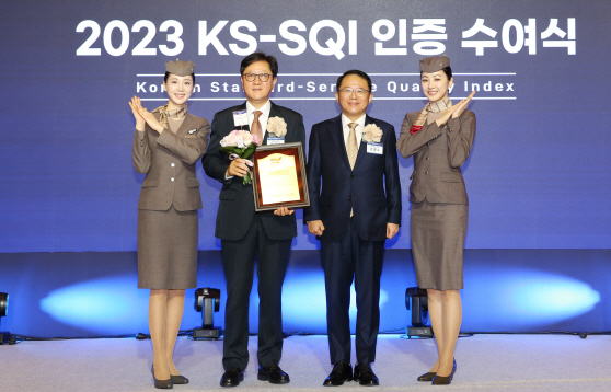 2023 KS-SQI 1위 시상식 (1)