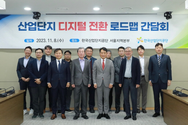 산단공