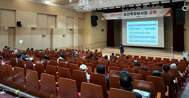 정비교육
