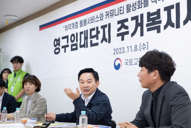 원희룡