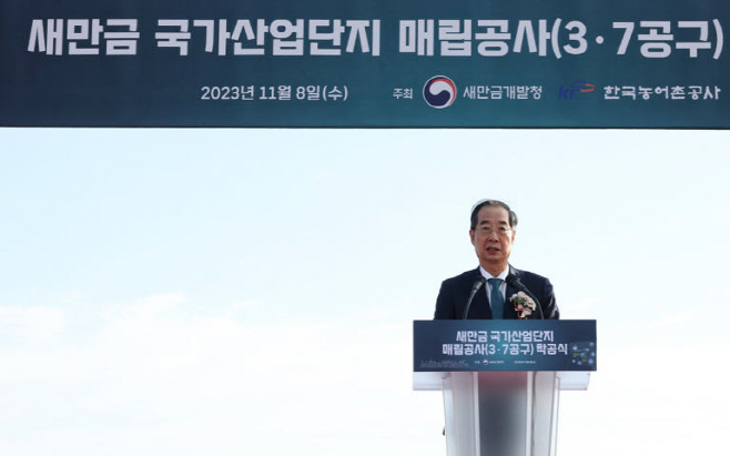연합