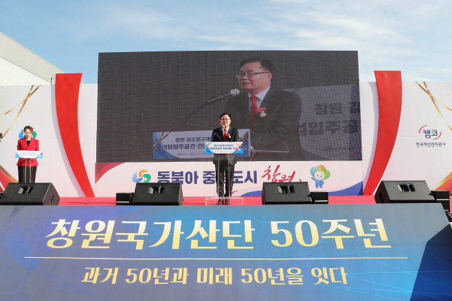 창원 강소