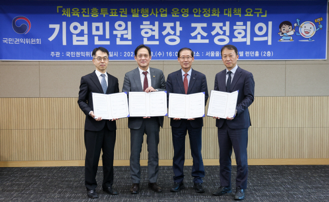 문체부