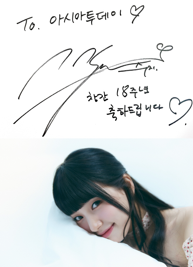수지 사인