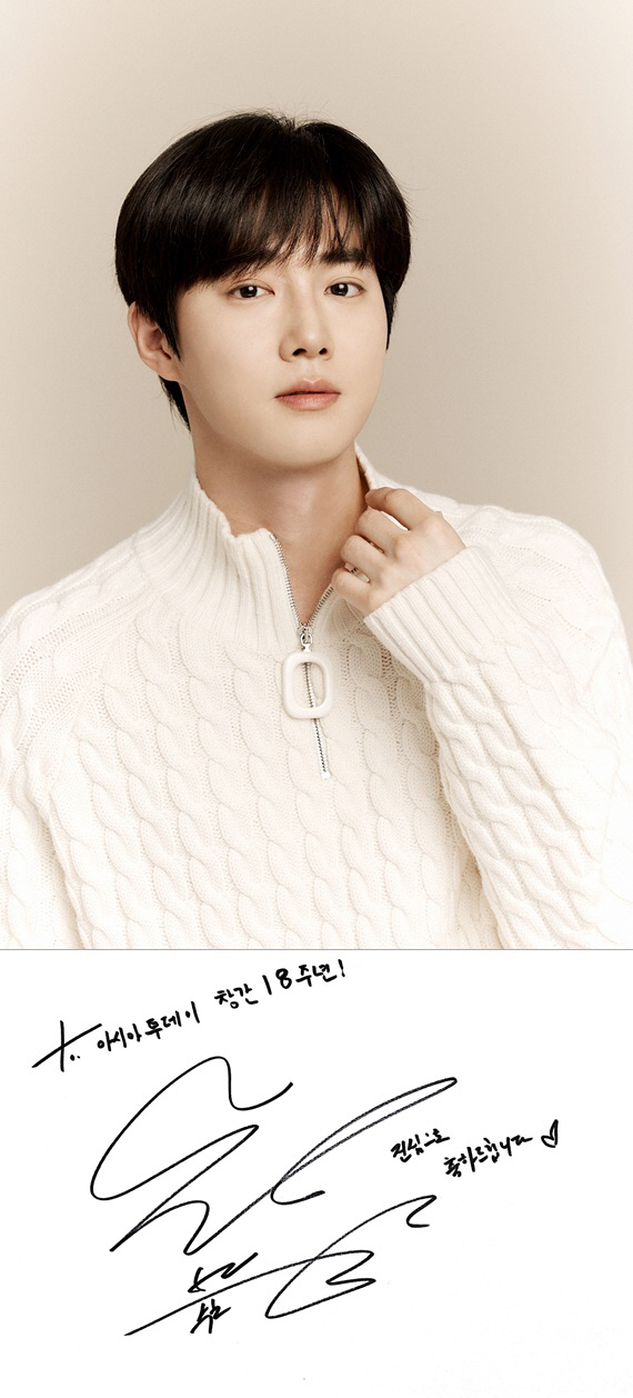 수호 사인