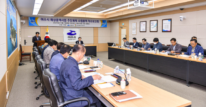 공공주도 해상풍력사업 추진 본격화